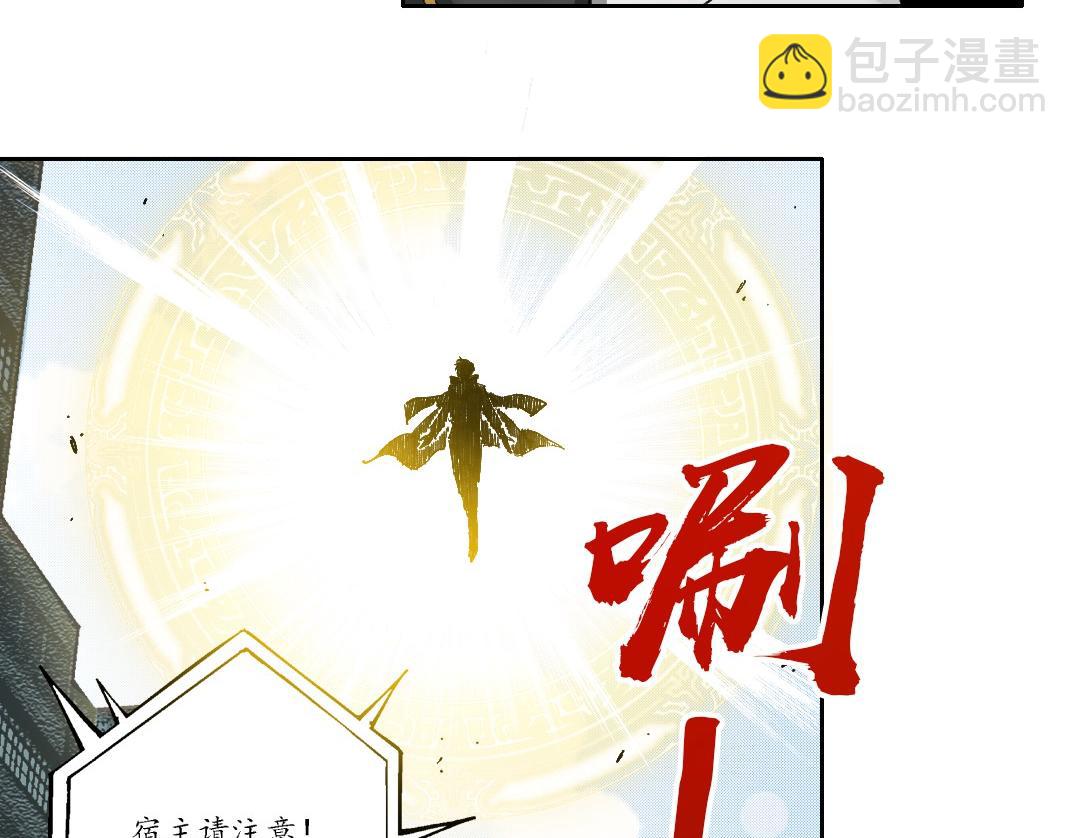 第30话 降临(1/2)-第31话