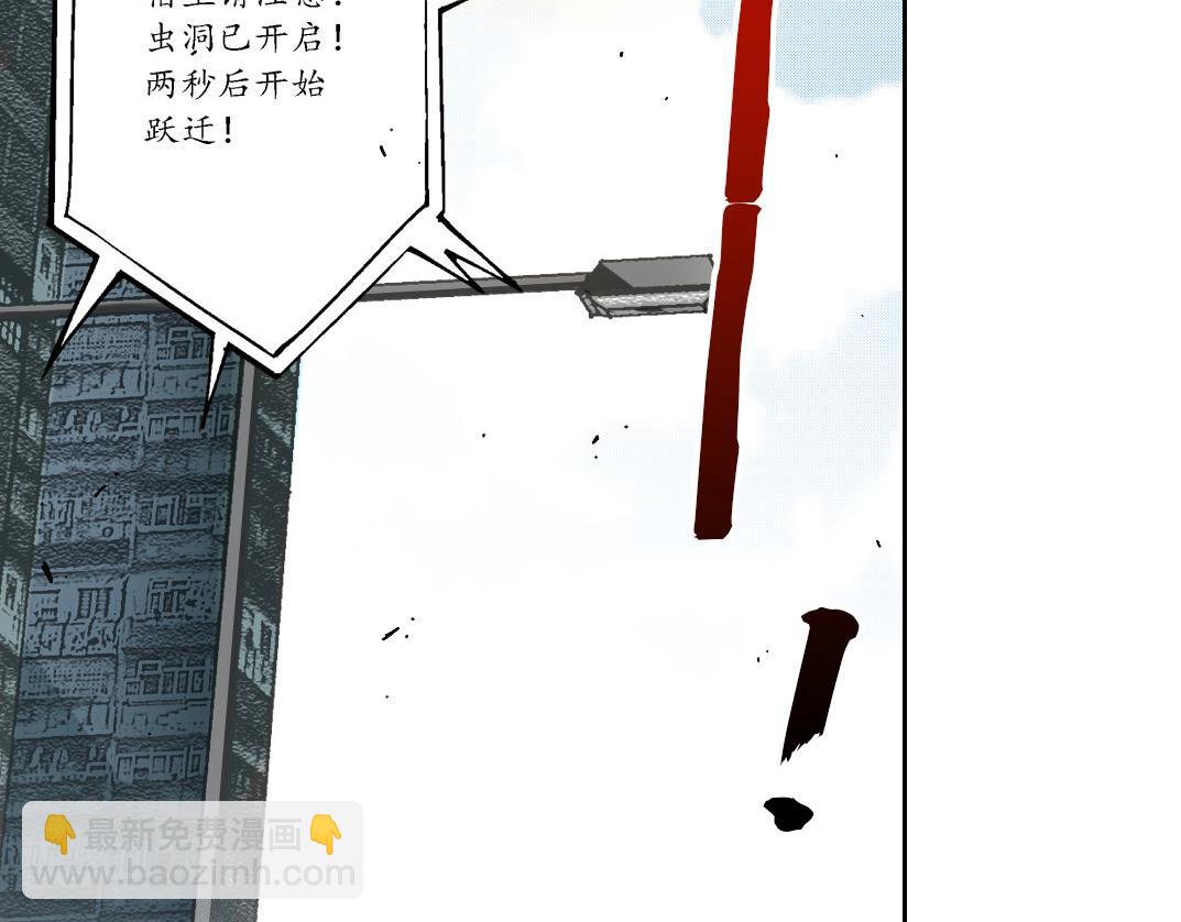 第30话 降临(1/2)-第31话