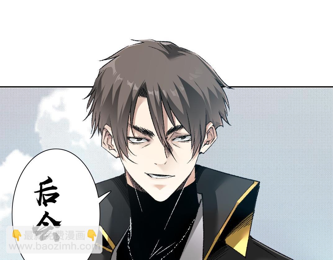 第30话 降临(1/2)-第31话