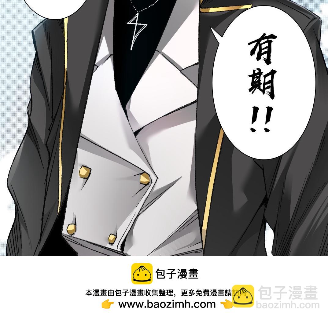 第30话 降临(1/2)-第31话