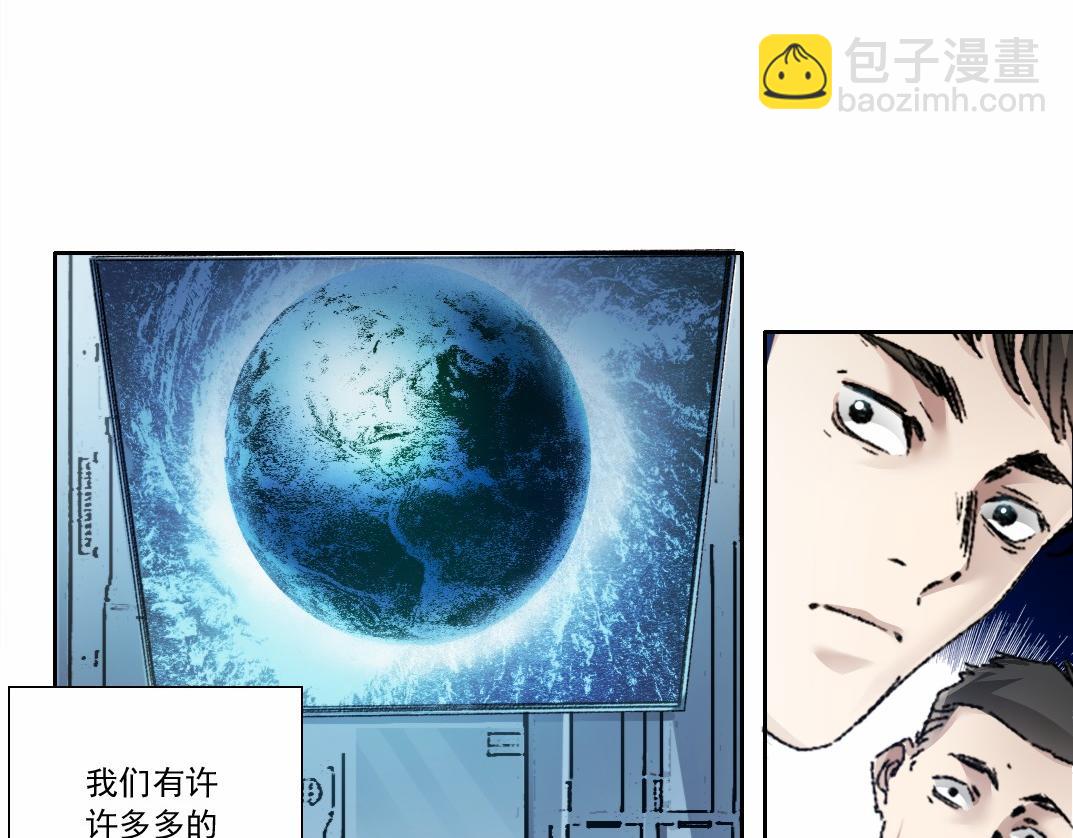 第30话 降临(1/2)-第31话