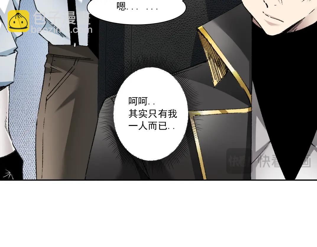 第4话 新部下(1/4)-第5话