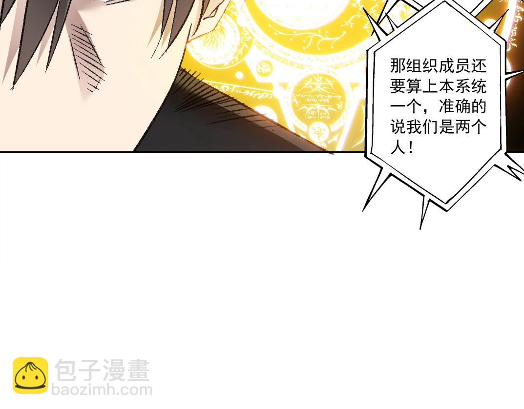 第4话 新部下(1/4)-第5话