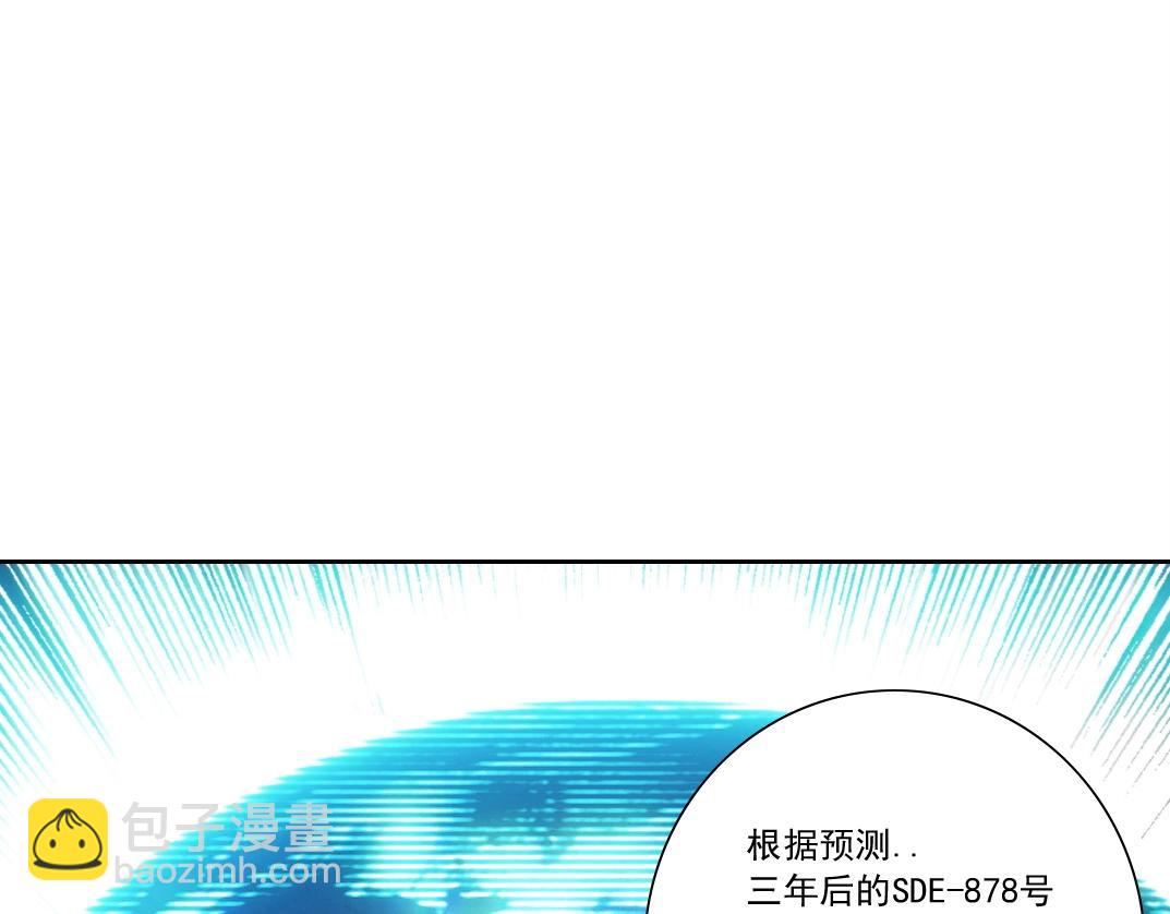 第4话 新部下(1/4)-第5话