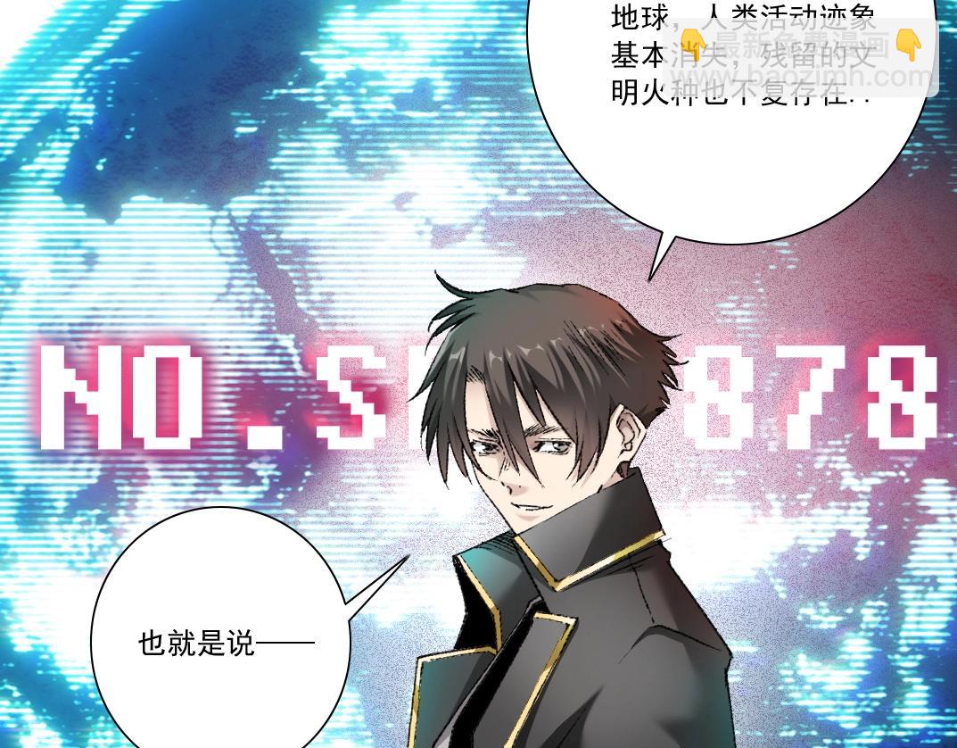 第4话 新部下(1/4)-第5话