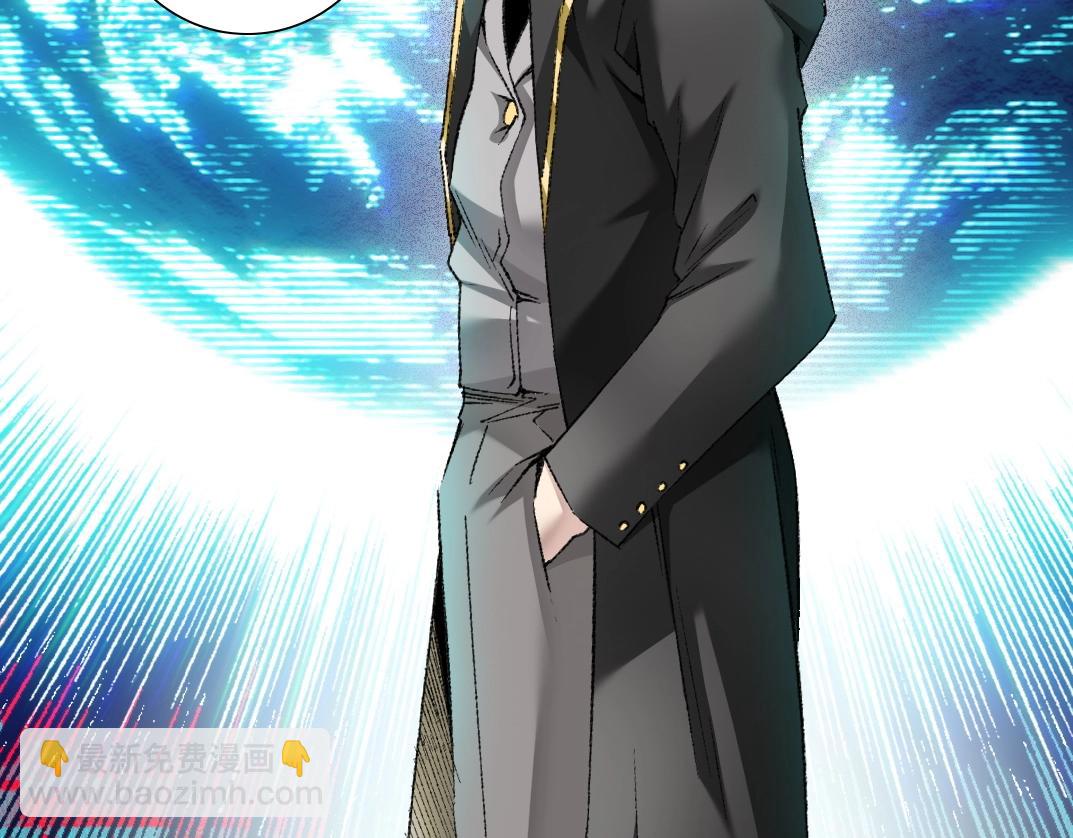 第4话 新部下(1/4)-第5话