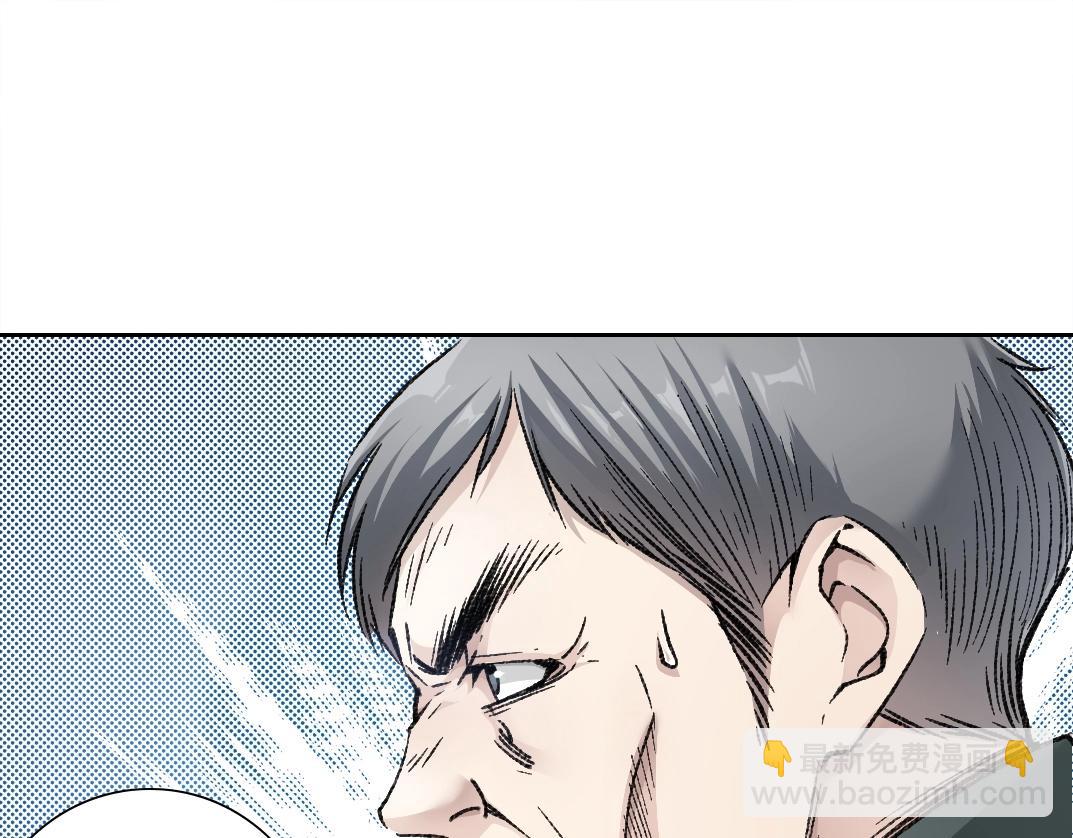 第4话 新部下(1/4)-第5话