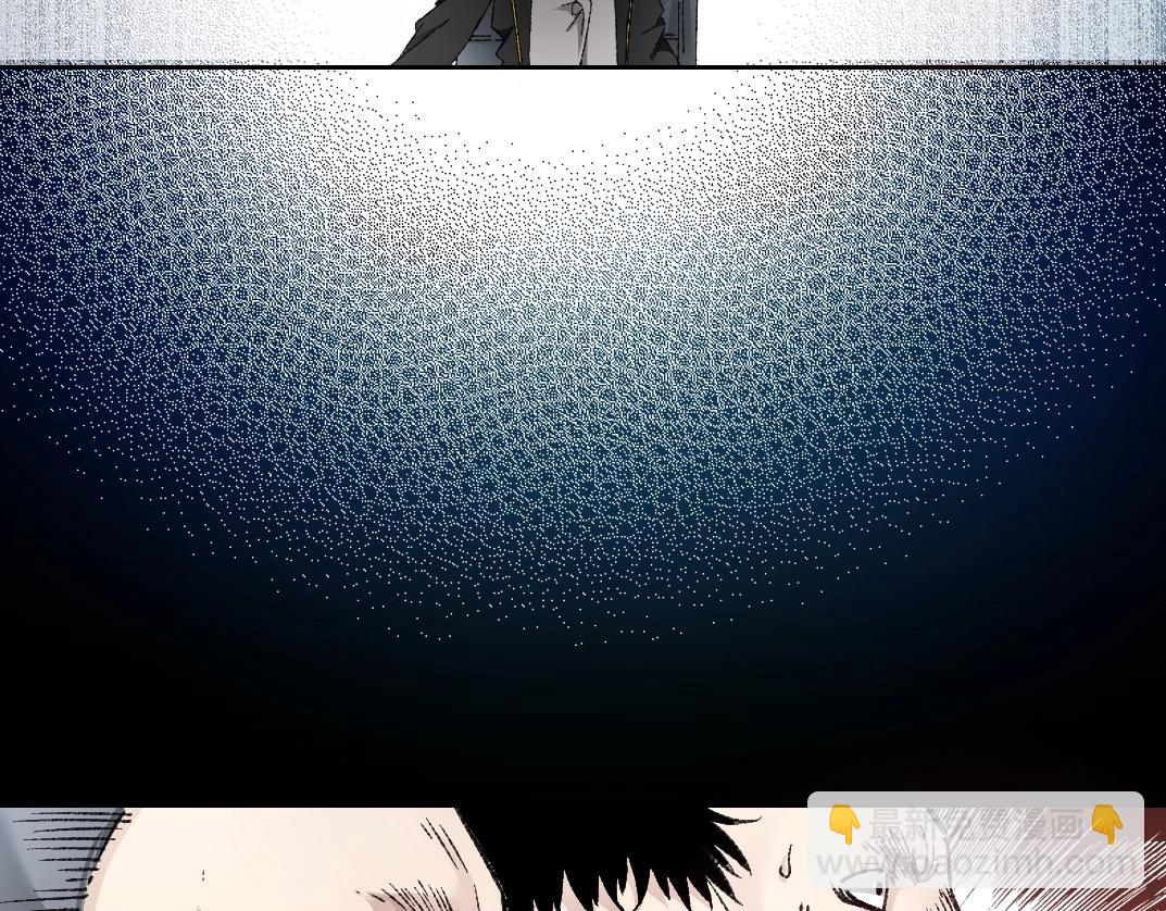 第4话 新部下(1/4)-第5话