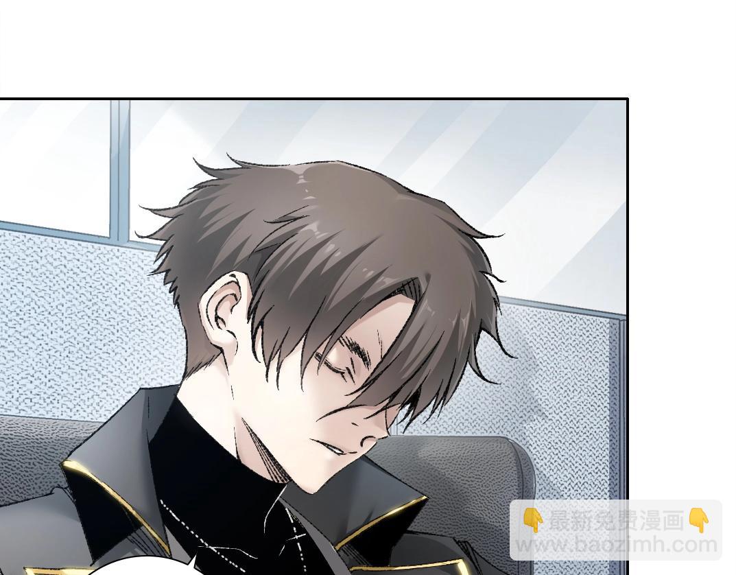 第4话 新部下(1/4)-第5话