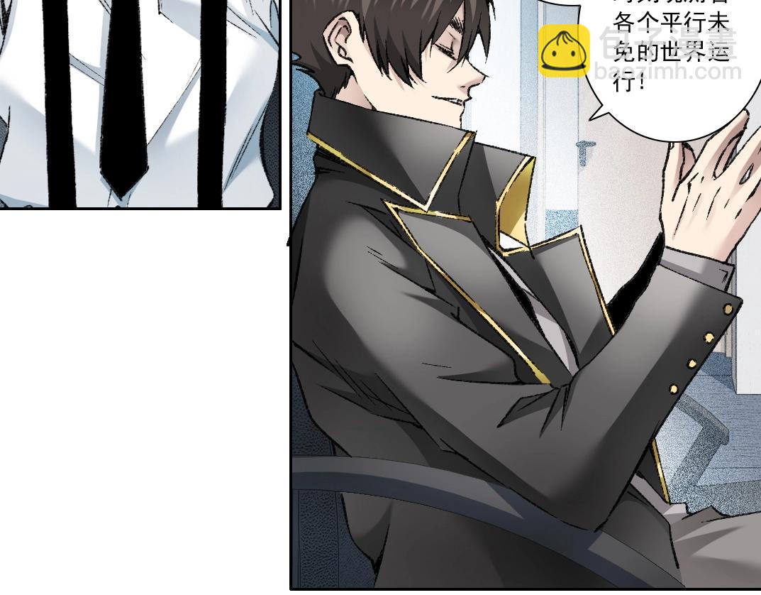 第4话 新部下(1/4)-第5话