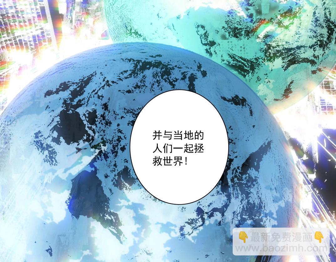 第4话 新部下(1/4)-第5话