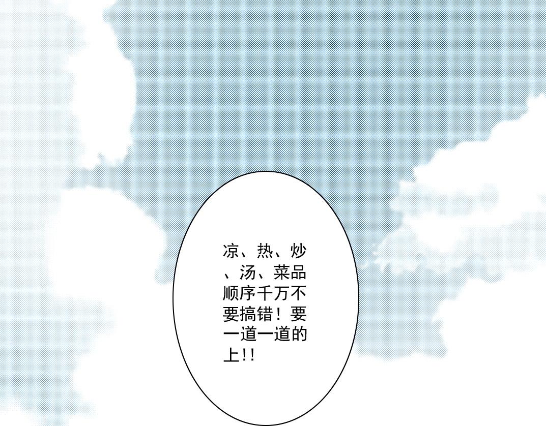 幸运十连抽(1/2)-第33话