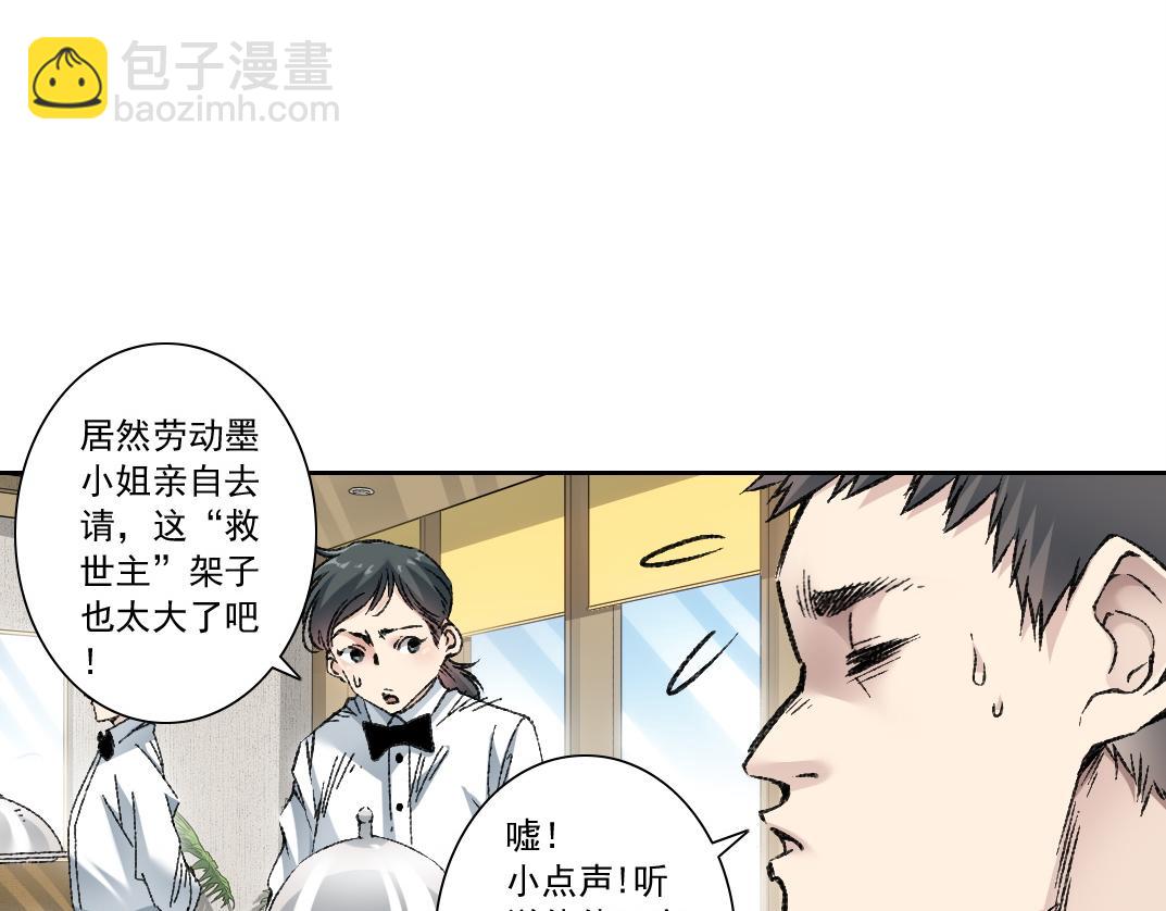 幸运十连抽(1/2)-第33话