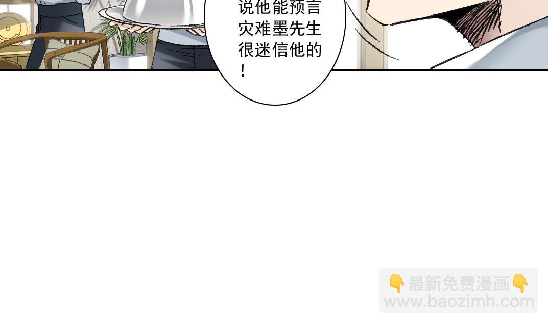 幸运十连抽(1/2)-第33话