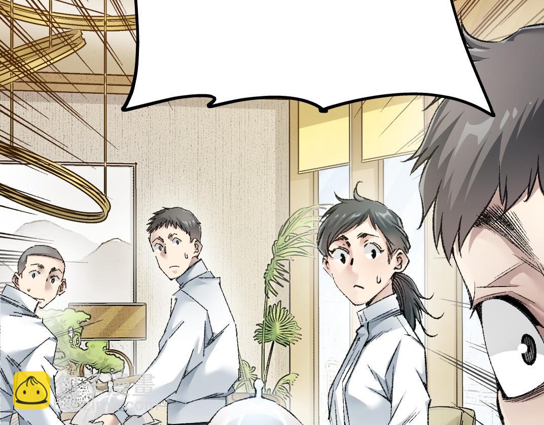 幸运十连抽(1/2)-第33话