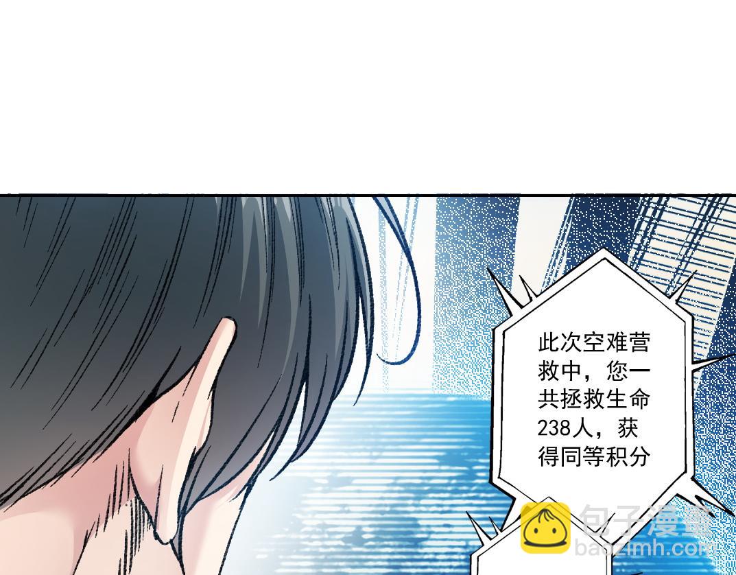 幸运十连抽(1/2)-第33话