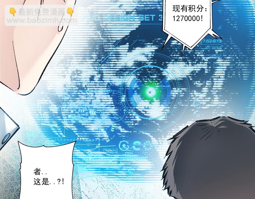 幸运十连抽(1/2)-第33话