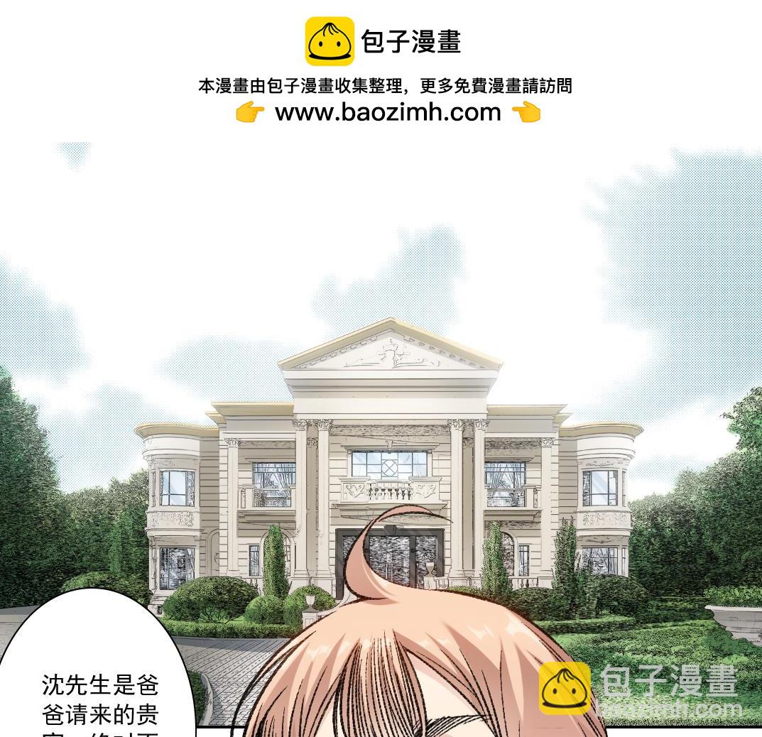 幸运十连抽(1/2)-第33话