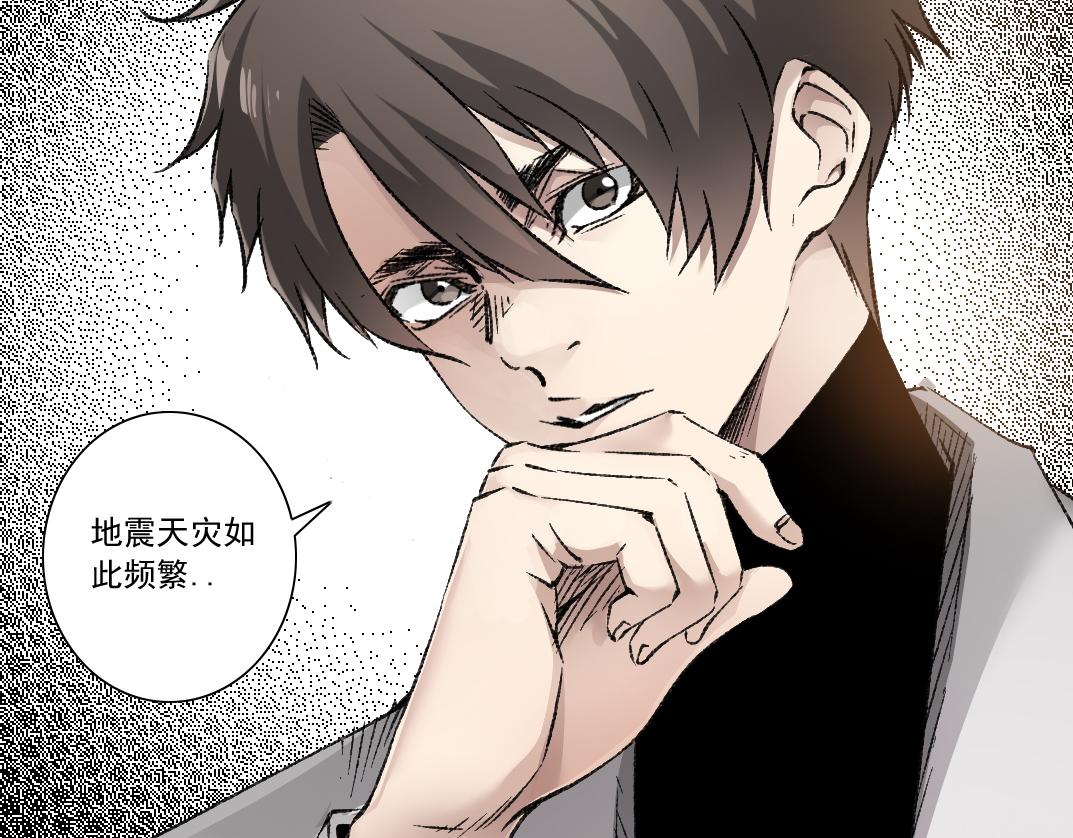 幸运十连抽(1/2)-第33话