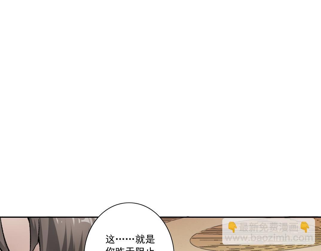 幸运十连抽(1/2)-第33话