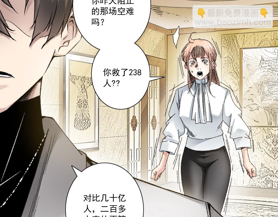 幸运十连抽(1/2)-第33话