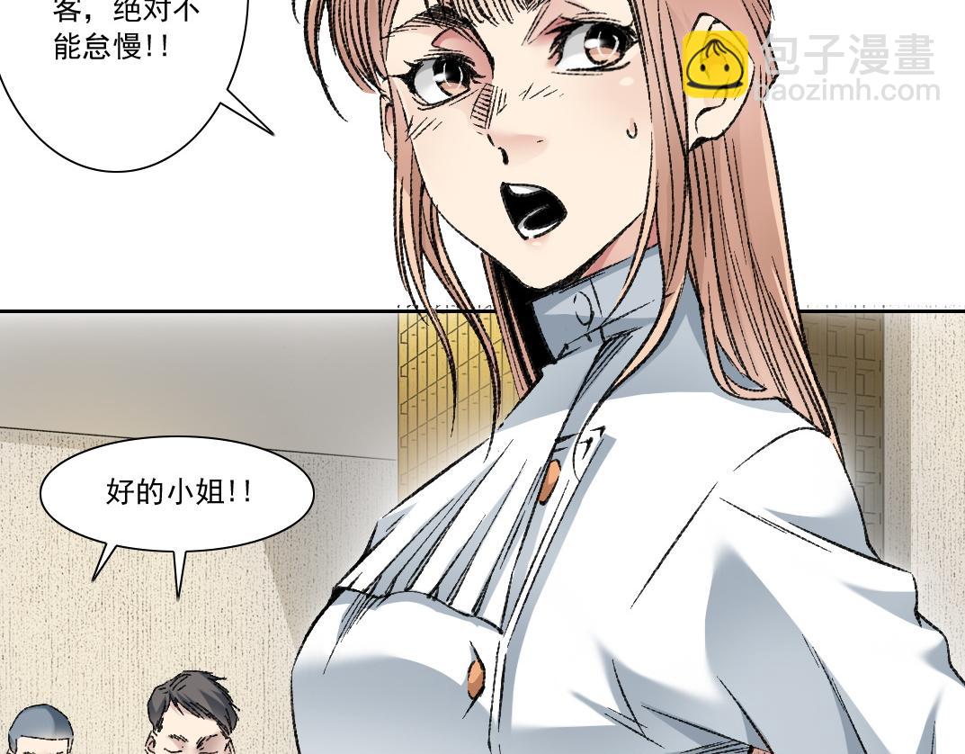 幸运十连抽(1/2)-第33话