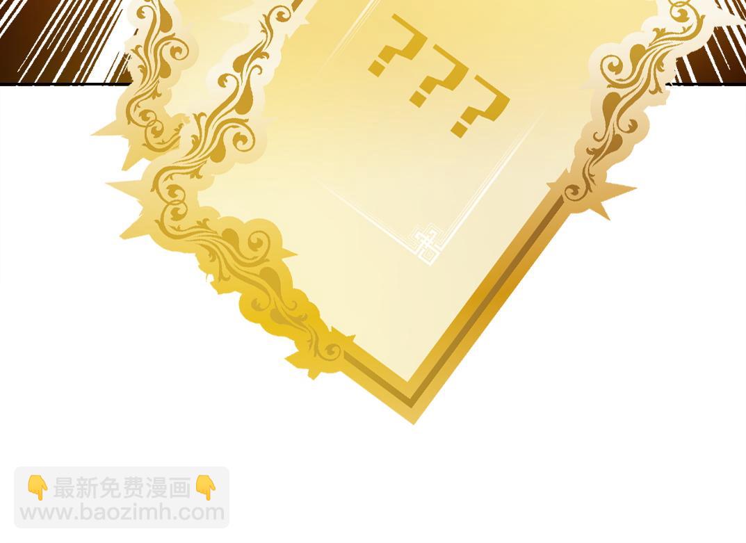 幸运十连抽(1/2)-第33话