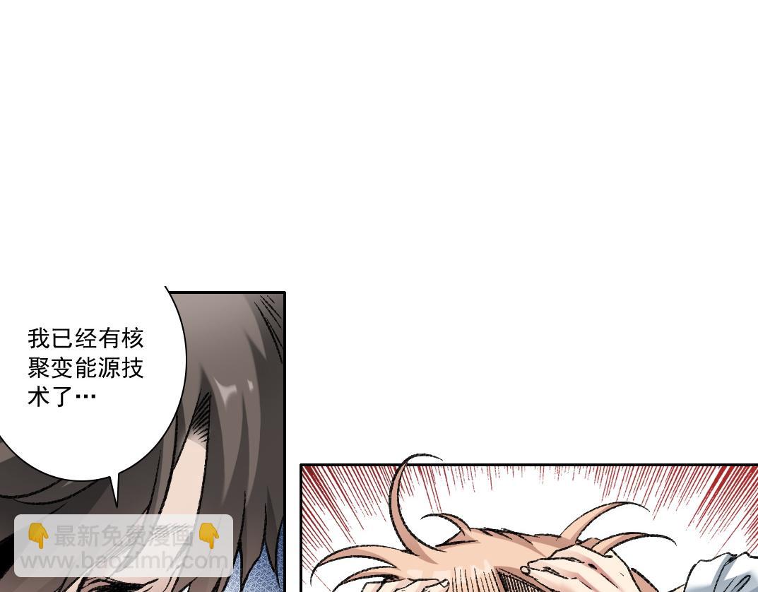 幸运十连抽(1/2)-第33话