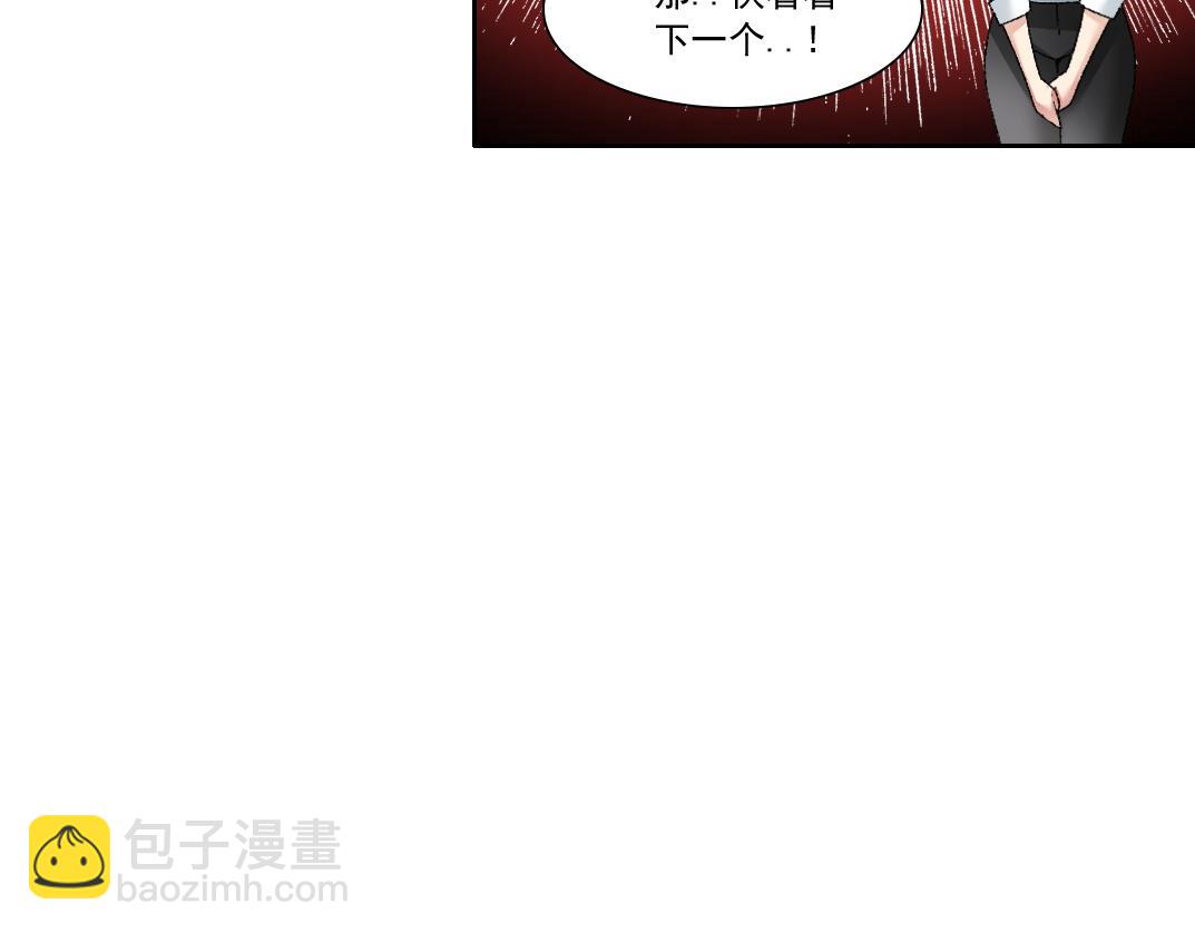 幸运十连抽(1/2)-第33话