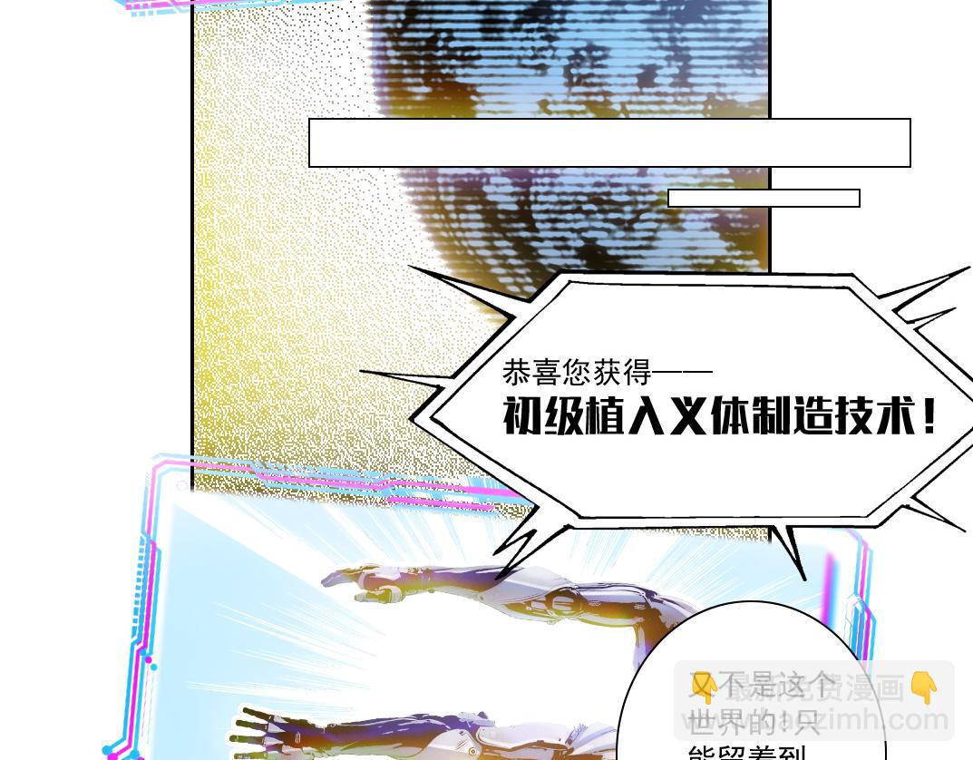 幸运十连抽(1/2)-第33话