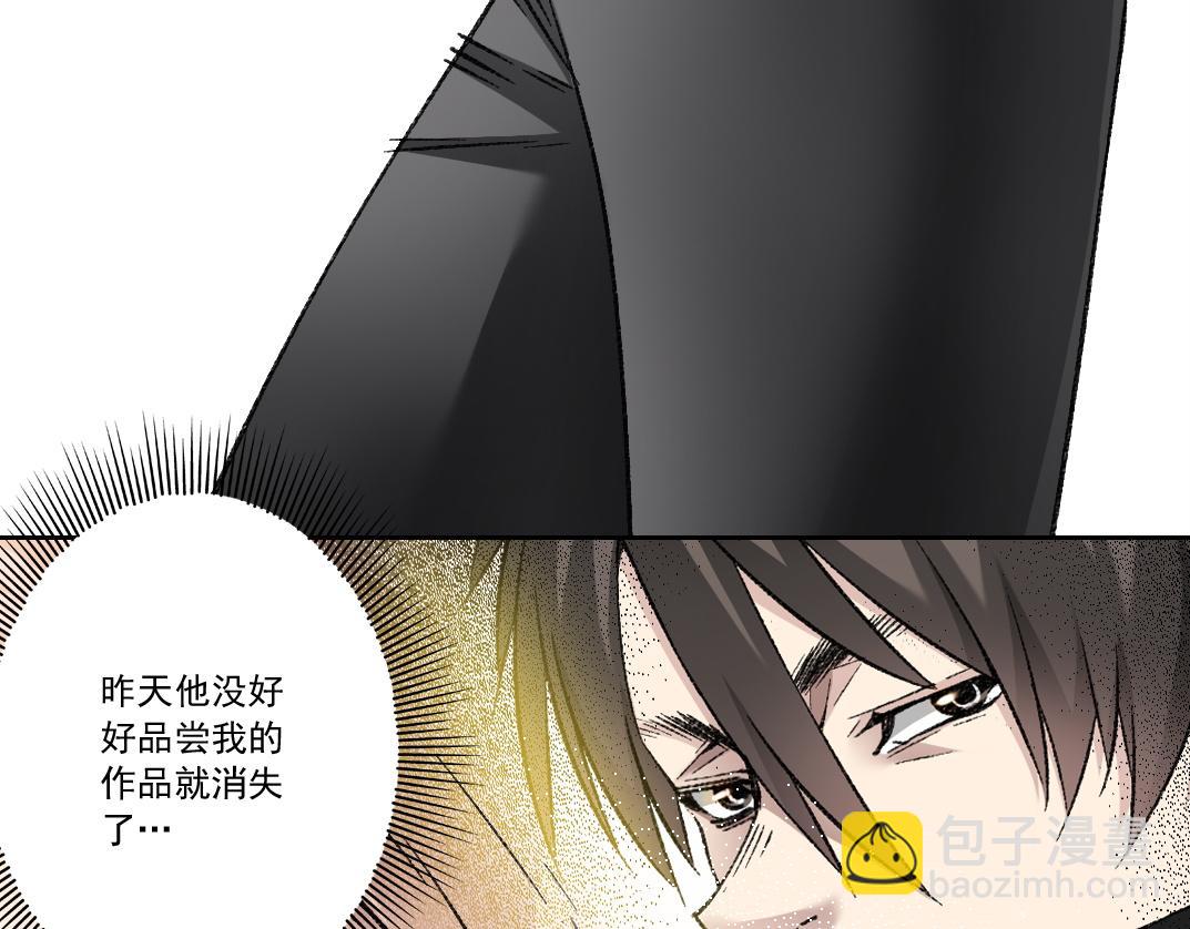 幸运十连抽(1/2)-第33话