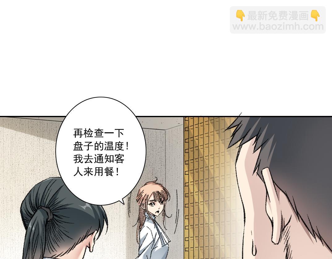 幸运十连抽(1/2)-第33话