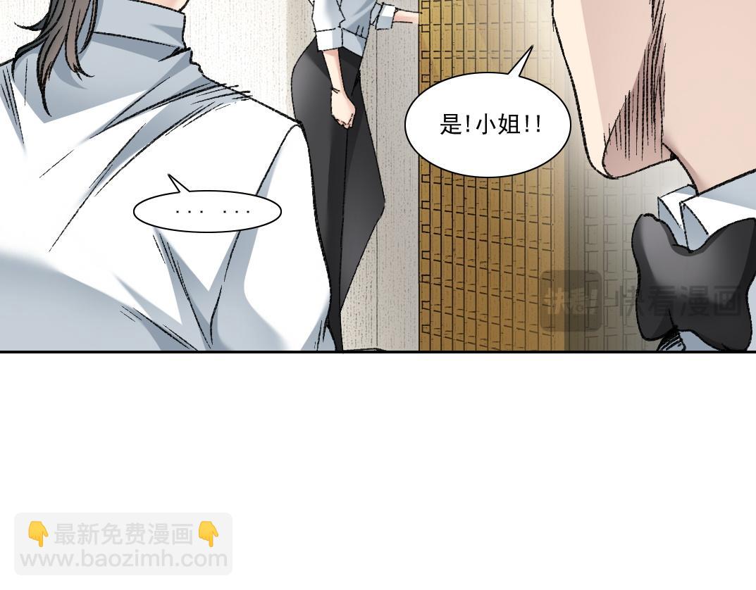 幸运十连抽(1/2)-第33话