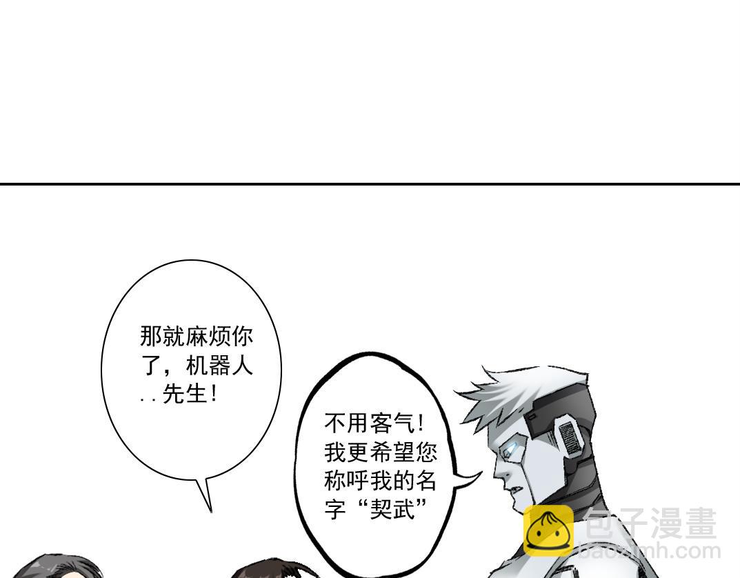 第6话 反向宣传？！(1/3)-第7话