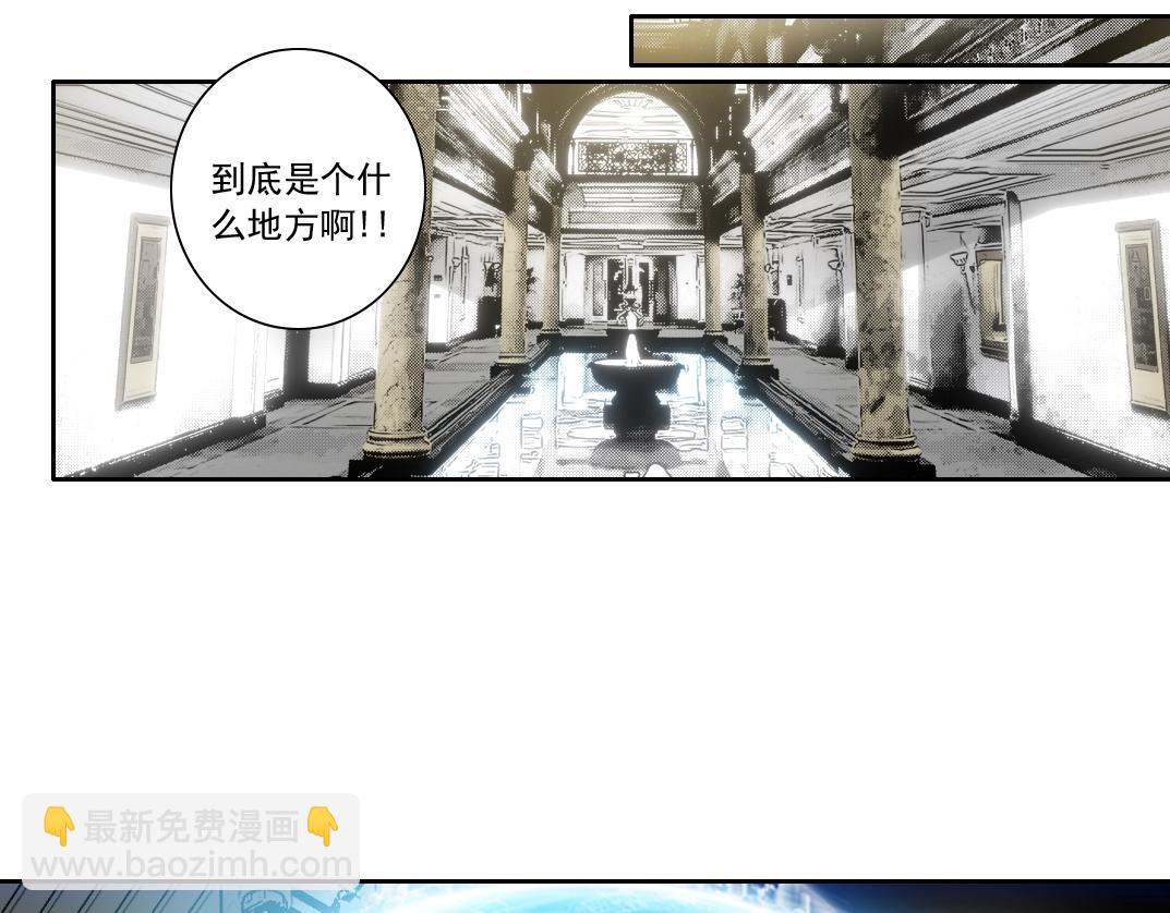 第6话 反向宣传？！(1/3)-第7话