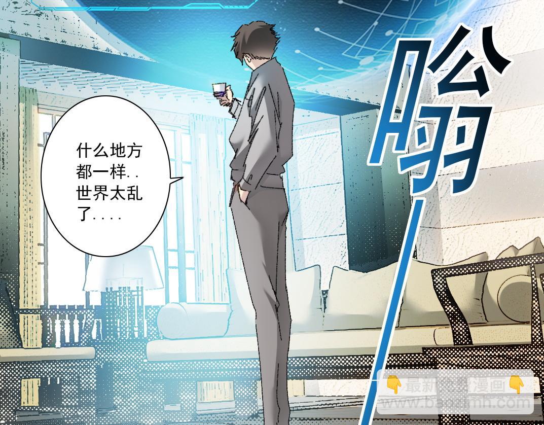 第6话 反向宣传？！(1/3)-第7话