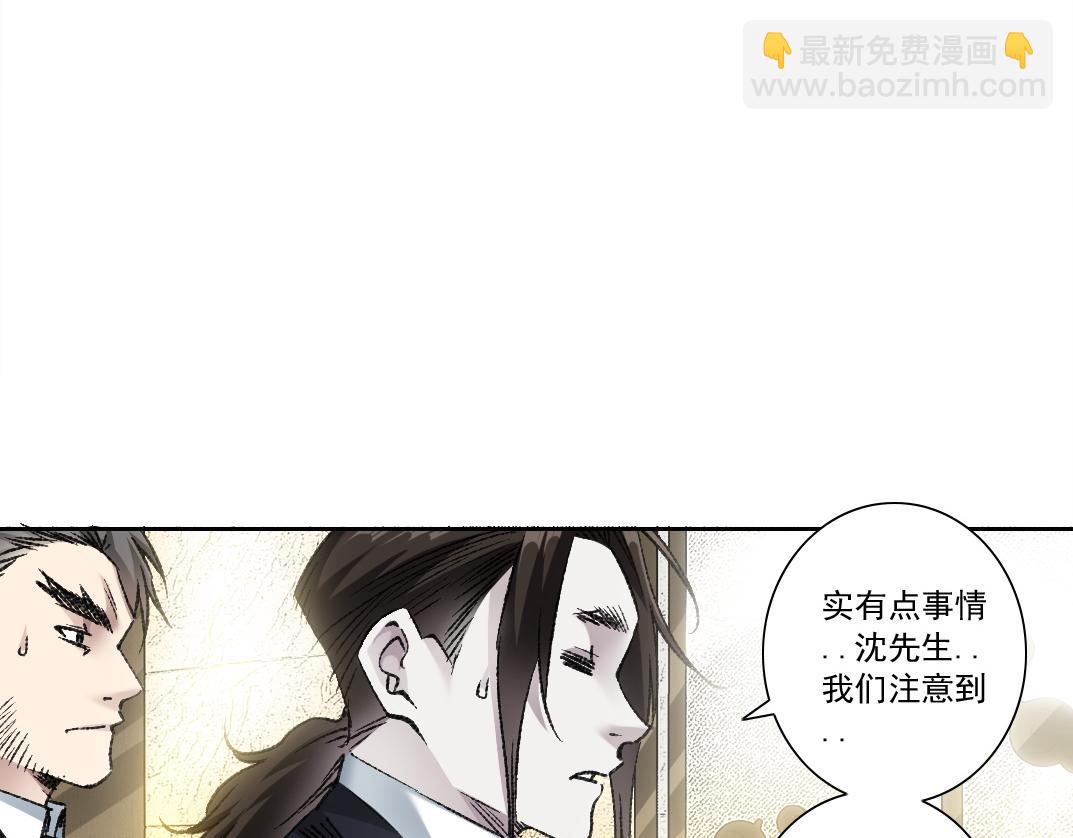 第6话 反向宣传？！(1/3)-第7话