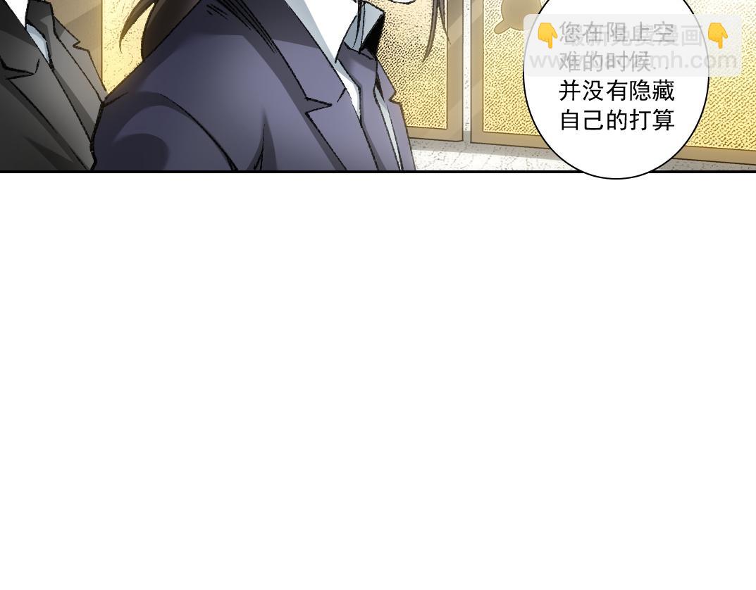 第6话 反向宣传？！(1/3)-第7话