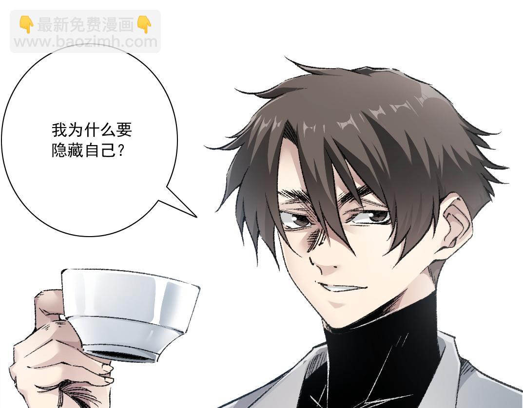 第6话 反向宣传？！(1/3)-第7话