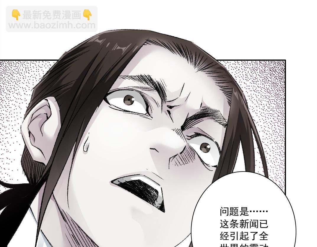 第6话 反向宣传？！(1/3)-第7话