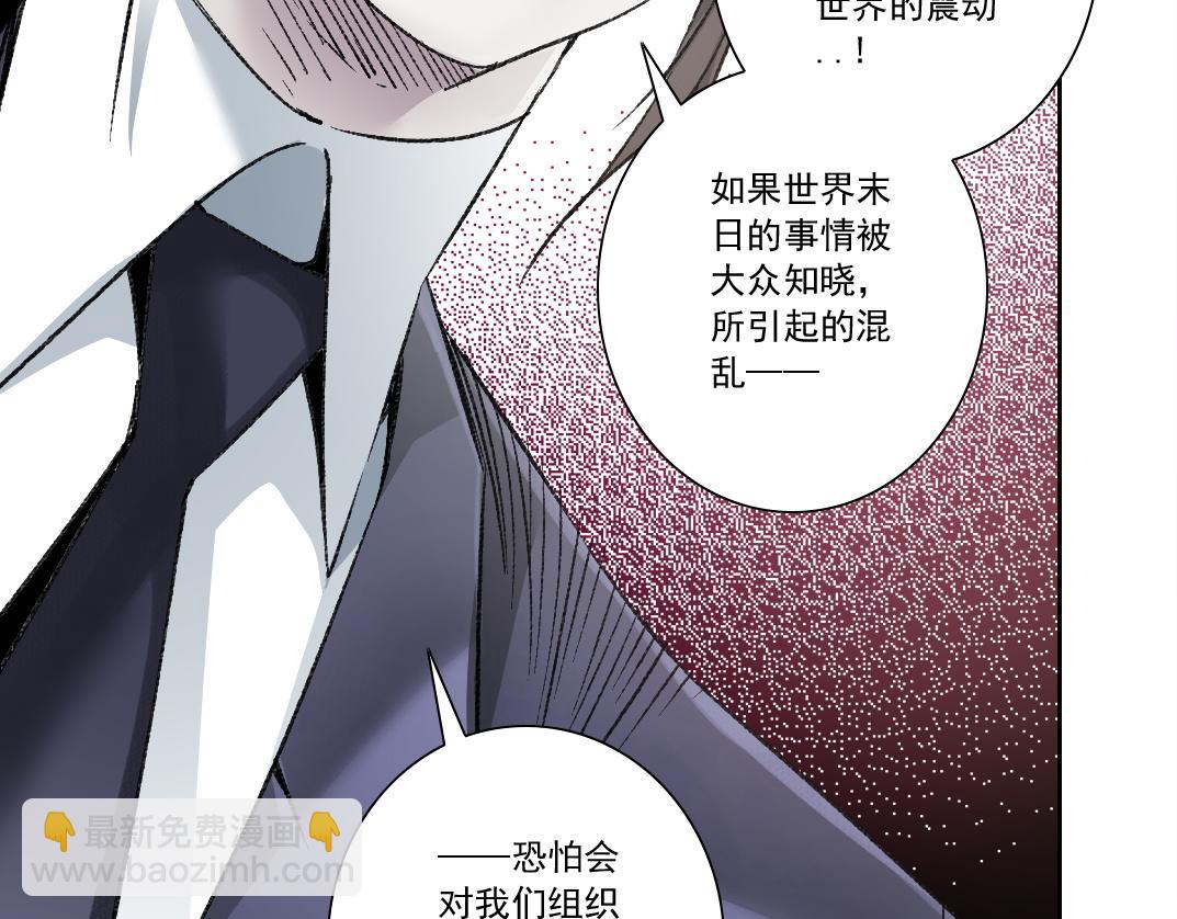 第6话 反向宣传？！(1/3)-第7话