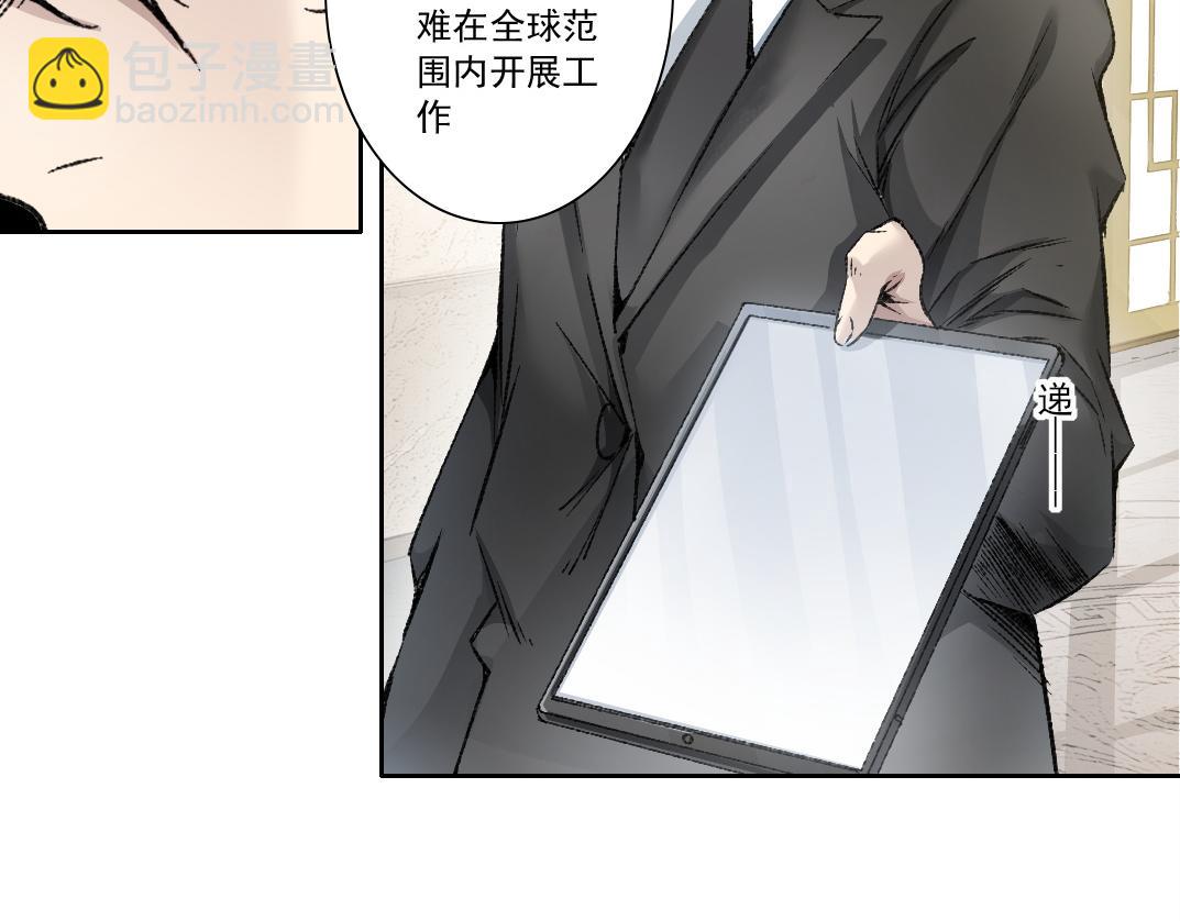 第6话 反向宣传？！(1/3)-第7话