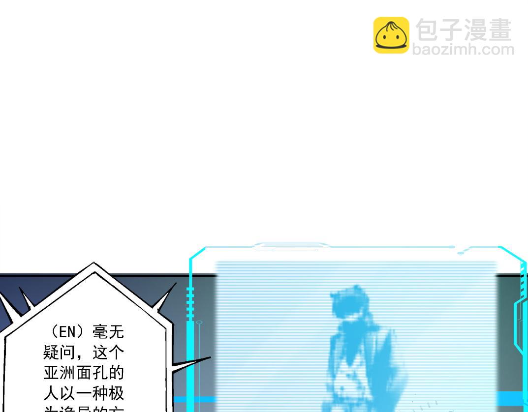 第6话 反向宣传？！(1/3)-第7话