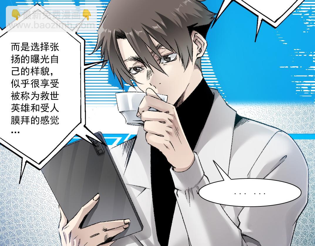 第6话 反向宣传？！(1/3)-第7话