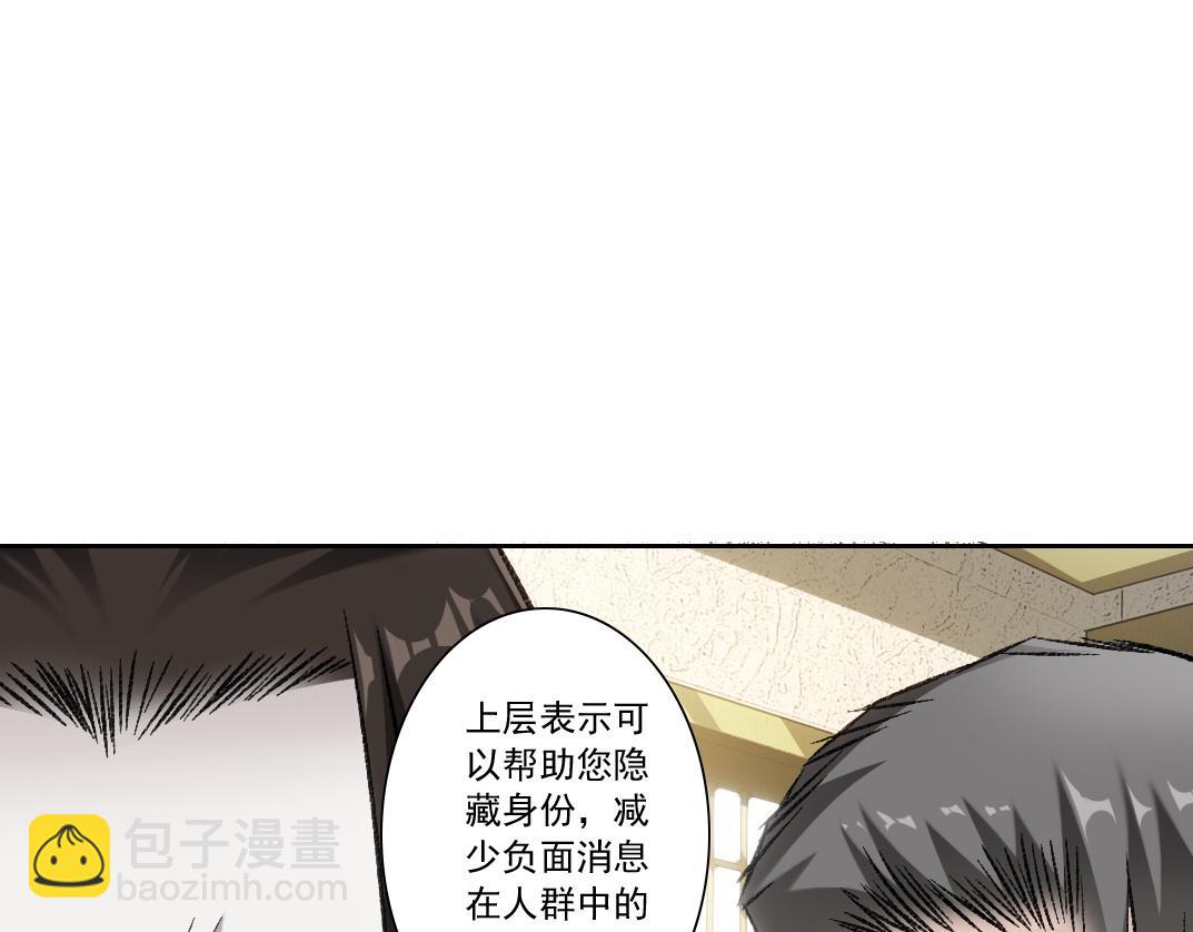 第6话 反向宣传？！(1/3)-第7话