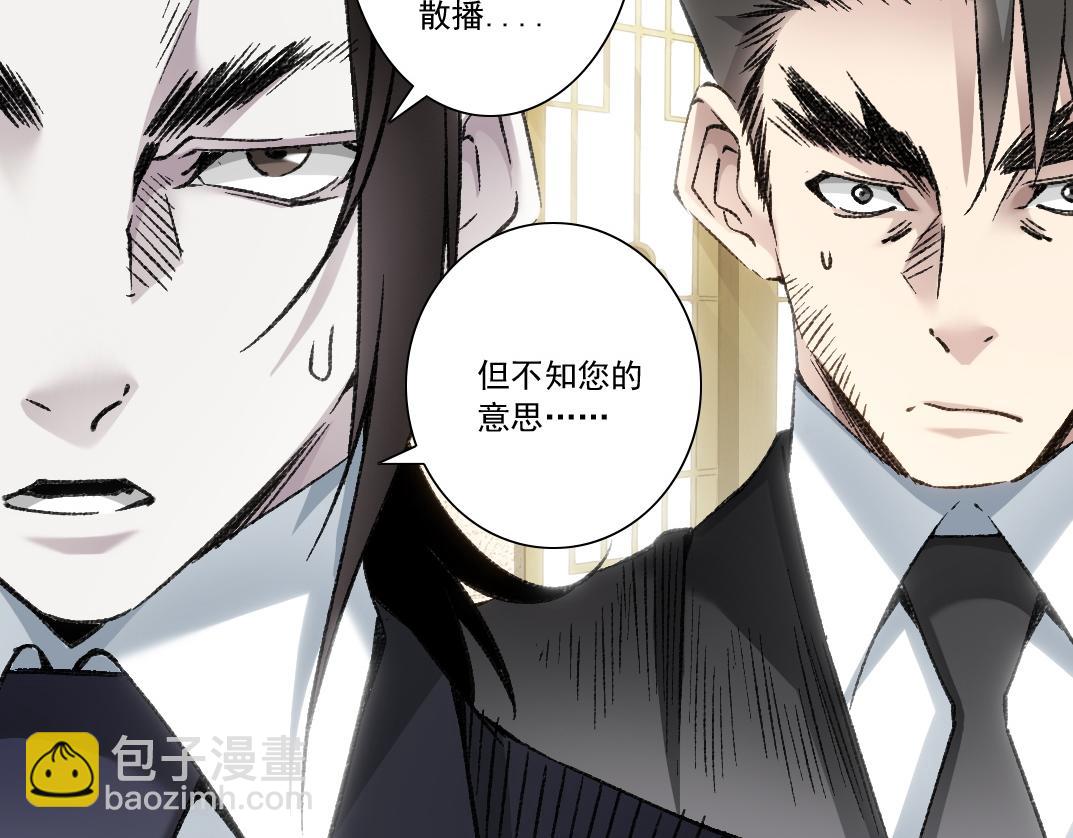 第6话 反向宣传？！(1/3)-第7话