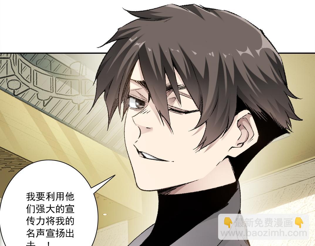 第6话 反向宣传？！(1/3)-第7话