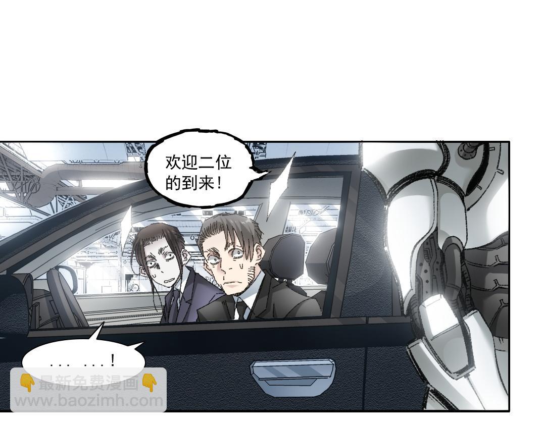 第6话 反向宣传？！(1/3)-第7话