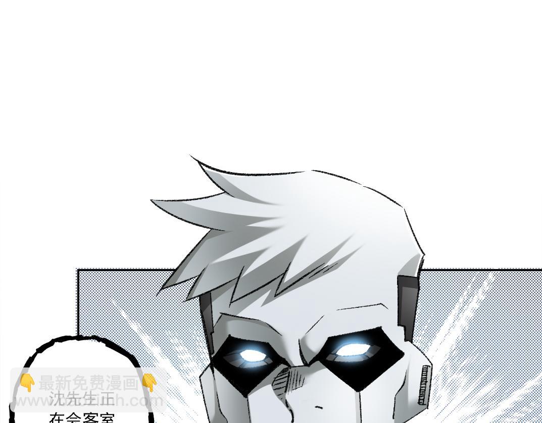 第6话 反向宣传？！(1/3)-第7话