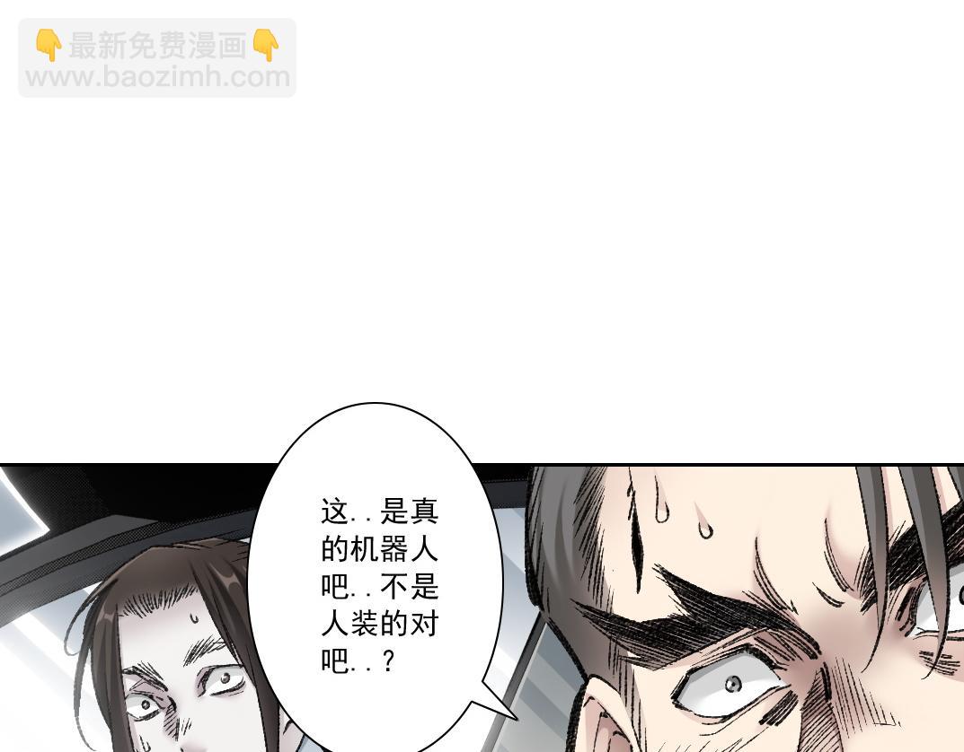 第6话 反向宣传？！(1/3)-第7话